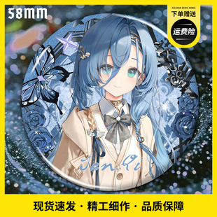 重返未来1999官方周边37吧唧镭射双闪银葱谷子同人徽章书包挂件