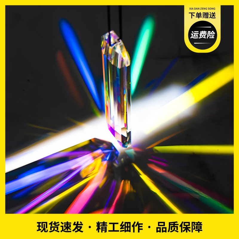 丁达尔效应摆件太阳捕手水晶玻璃立方体Sun catcher合色棱镜挂件
