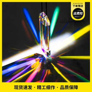 丁达尔效应摆件太阳捕手水晶玻璃立方体Sun catcher合色棱镜挂件