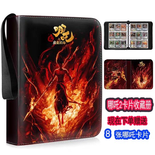 九宫格卡片收纳册可爱卡册