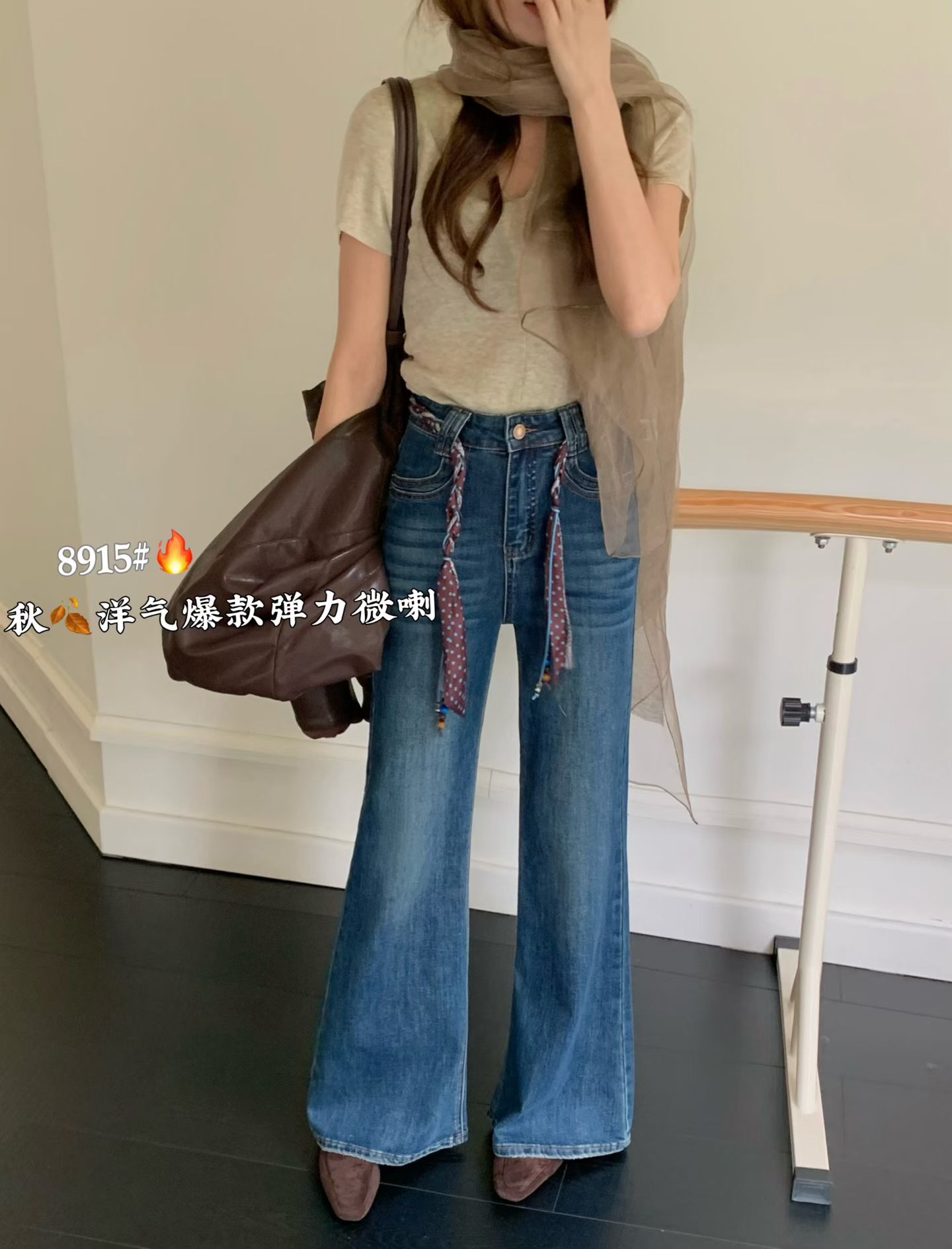 2026秋季新款韩版时尚百搭高腰显瘦微喇叭牛仔裤女宽松阔腿长裤子