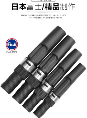 日本原装进口FUJI 富士DNPS直柄轮座DIY路亚竿远投竿专用轮座卡座