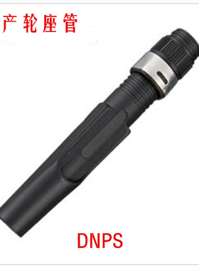 9.9元包邮DNPS轮座船竿海竿铁板竿慢摇铁板竿DIY专用鱼线轮卡座