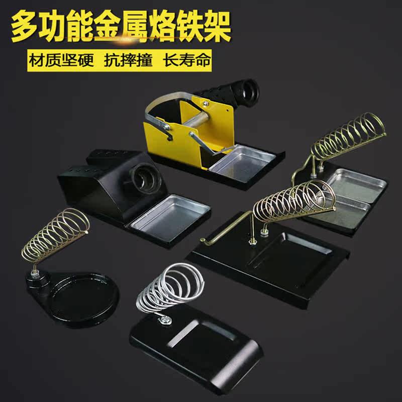 All metal Soldering iron holder Iron seat multi-function square Soldering iron Bracket cast iron Welding frame Welding pen welding station Transposonin the Hardware/Tool , Hand Tools , Welding Spray , Iron/Welding head  category - from Buy2taobao.com to provide professional Taobao agent buy service