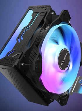 【潮玩客】TCOMAS钛钽R400 黑白色CPU风冷散热器 4热管ARGB