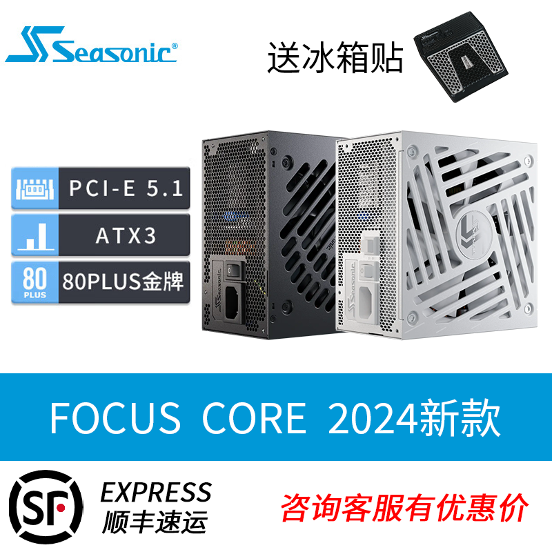 ͡ FOCUS CORE GX650 GX750 GX850 GX1000 V4Դ FOCUS GX1000 ATX3 V4 ɫ 1299Ԫ