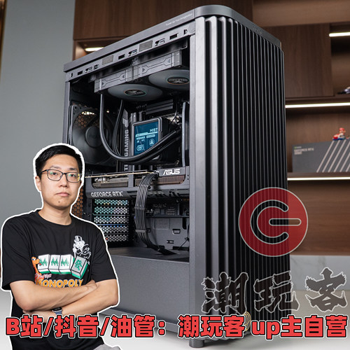 【潮玩客】创艺国度PA401 9700X+5060Ti/9800X3D+5070Ti 水冷主机