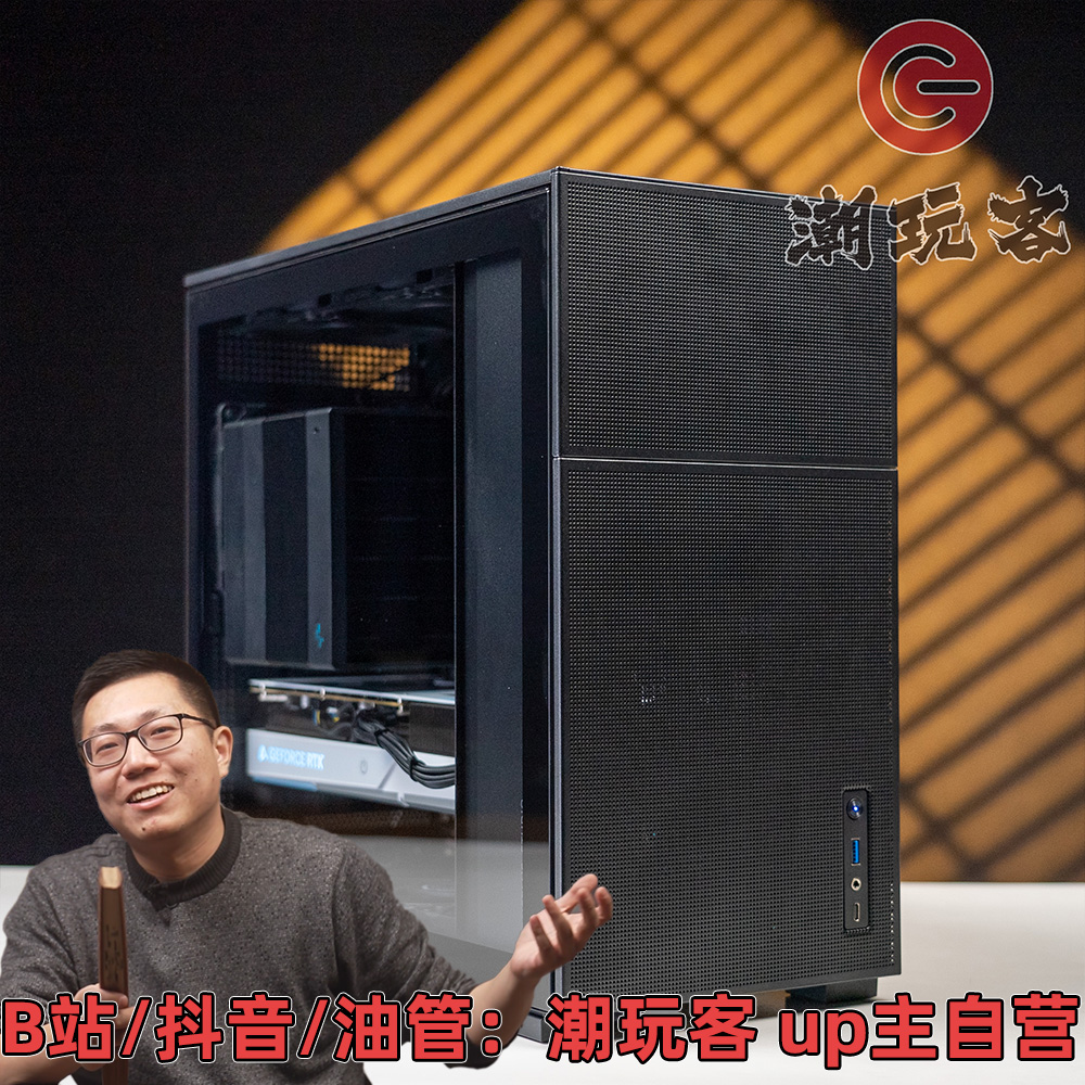 【潮玩客】14700KF+5070Ti/14900KF+5080乔思伯D41MESH主机