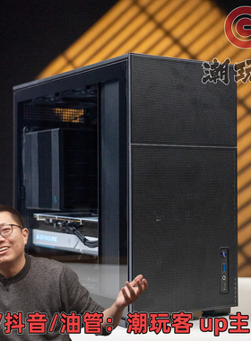 【潮玩客】U7 265KF+5070Ti/9950X+5080乔思伯D41MESH主机