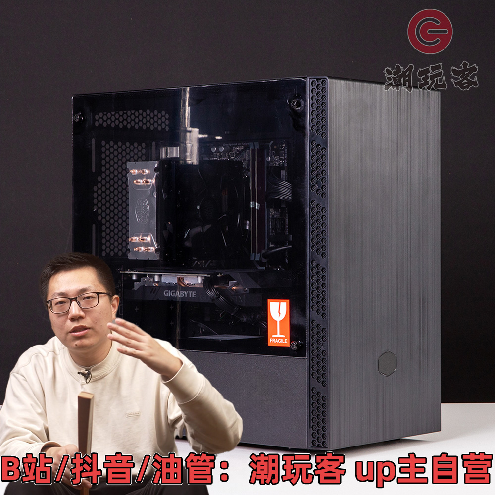 【潮玩客】12100F+3050 6G/12400F+3050 吃鸡入门游戏主机MB400L