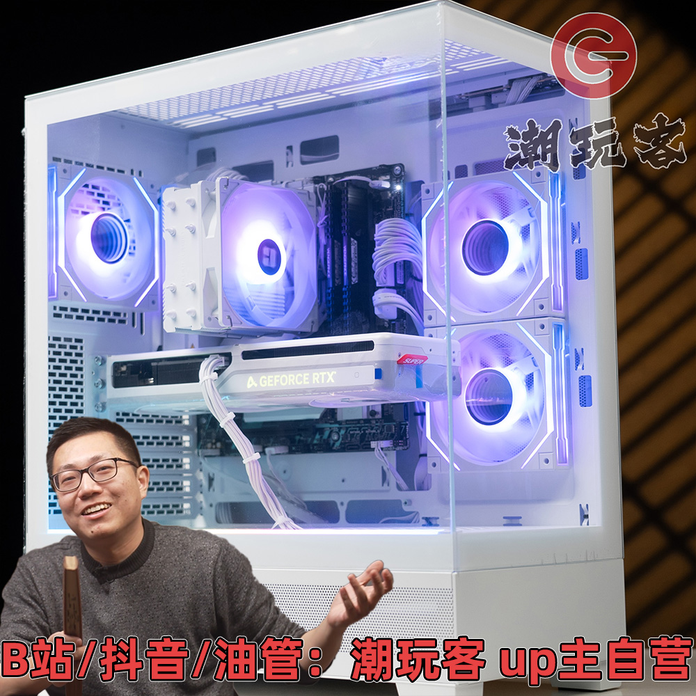 【潮玩客】12600KF+5060Ti/14700KF+5070Ti主机 追风者XT523