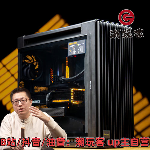 【潮玩客】创艺国度PA602 U7 265KF+5080/9800X3D+5090DV2 主机