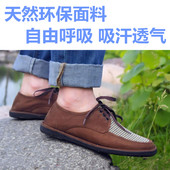 老北京复古环保防脚臭汗土圪塔疙瘩千层底手工男布鞋 潮百搭断码 特