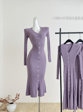 丁香情愫 羊毛V领针织紫色连衣裙冬鱼尾圣诞包臀裙鱼尾裙开衫长袖