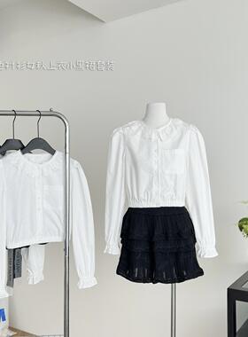韩雨嘉Kyoto贵女法式蕾丝荷叶边白色衬衫女早秋针织半裙套装