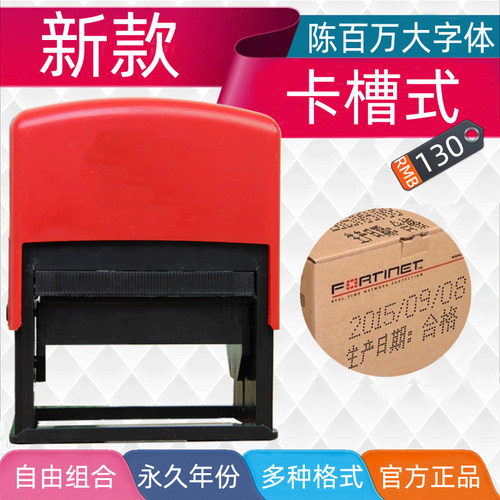 陈百万手动打码机超大仿喷码