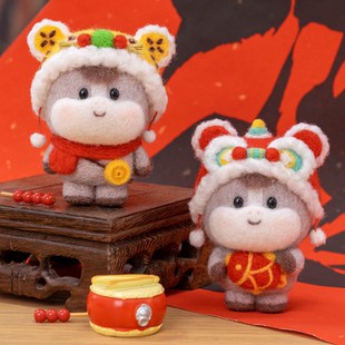 羊毛毡戳戳乐diy材料包情侣手工自制新年礼物醒狮帽小马玩偶挂件