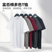 定制 文化衫 短袖 高端舒适富态棉多色T恤男女圆领纯色宽松百搭大码