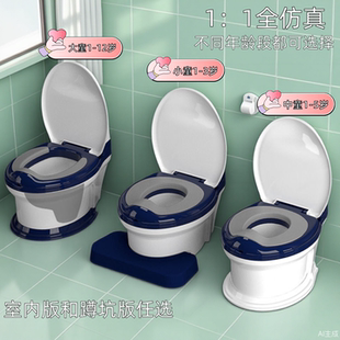 儿童仿真大号马桶放蹲坑直通厕所男女大中宝宝防溅尿坐便器训练桶