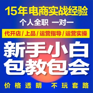 抖店代入驻抖音来客报白珠宝文玩百货内衣皮草抖店入驻开通小黄车