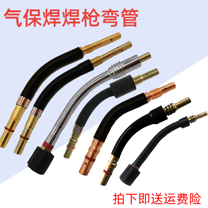 奥尔登二保焊15AK200A弯管