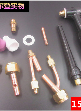 氩弧焊机配件 焊把线枪头气冷QQ-150A氩弧焊枪焊把枪头配件ws200