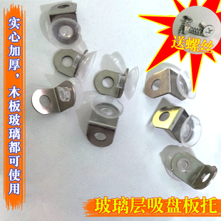 酒柜玻璃固定拖层板托衣橱活动木板托架隔板胶粒托钉家具连接配件