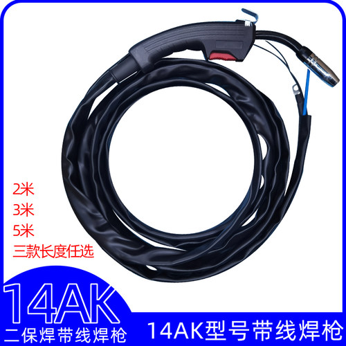 无气二保焊机无气焊机焊枪