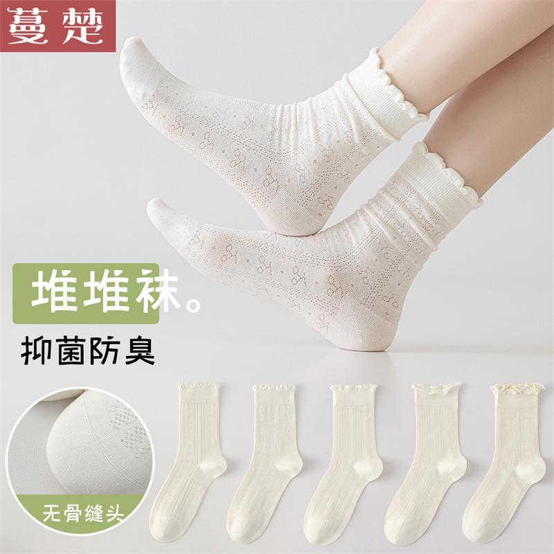 蔓楚襪子女中筒襪春夏薄款甜美無(wú)骨襪子日系瑪麗珍小皮鞋堆堆長(zhǎng)襪
