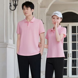 爱尚文子秀翻领POLO衫男女短袖情侣装冰丝T恤粉色上衣