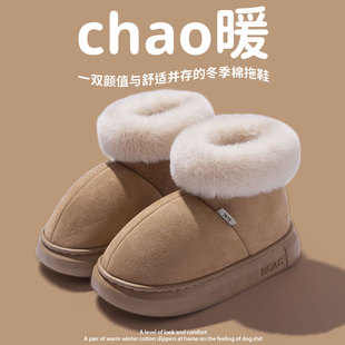 大毛口包跟棉鞋女冬季加绒保暖外穿防滑居家用踩屎感雪地靴棉拖鞋