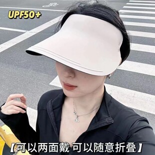 女夏季无感一体防晒帽子防紫外线无痕遮阳帽可折叠超轻空顶太阳帽