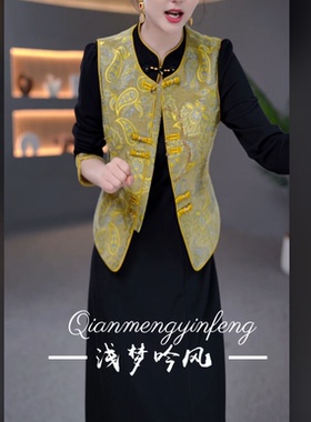 DBF-26A065 新款春款新中式轻奢贵气时尚优雅马甲连衣裙M-5XL