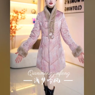 白鸭绒新中式女款盘扣提花国风羽绒服女士外套5012