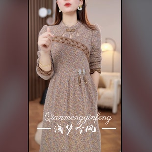 秋冬 X773 显瘦 减龄 连衣裙 新款 铭悦定制