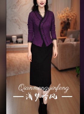 2025冬季新款加厚保暖高贵气质显瘦贵气时髦紫色百搭连衣裙M-5XL