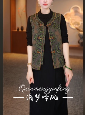 真两件套新中式马甲外套2026春新款国风马甲+连衣裙XKL-260162