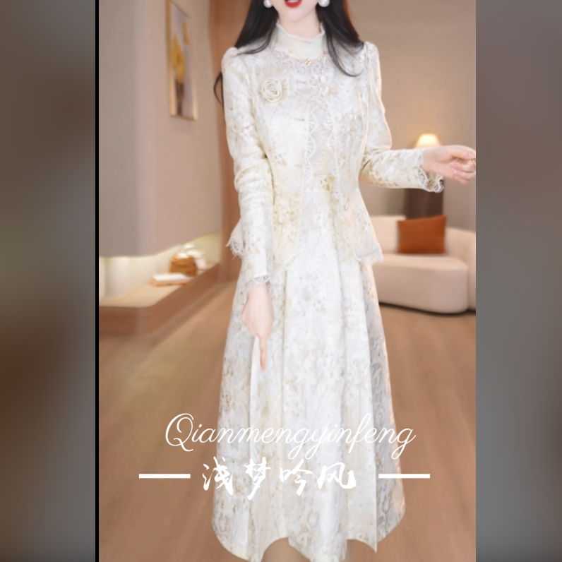 【美瑞】春款套装女士2026新款气质优雅亲肤舒适两件套裙M-4XL