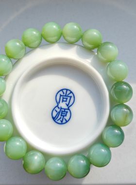 十二年老店推荐和田碧玉粉青猫眼手串色泽纯净细腻油润清新雅致