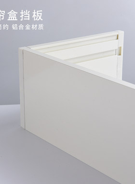 铝合金窗帘盒简约快装式