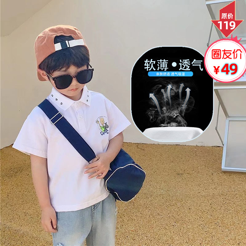 南瓜娃娃品牌童装夏装夏款男宝宝宝男童短袖薄软T恤体恤衫POLO衫