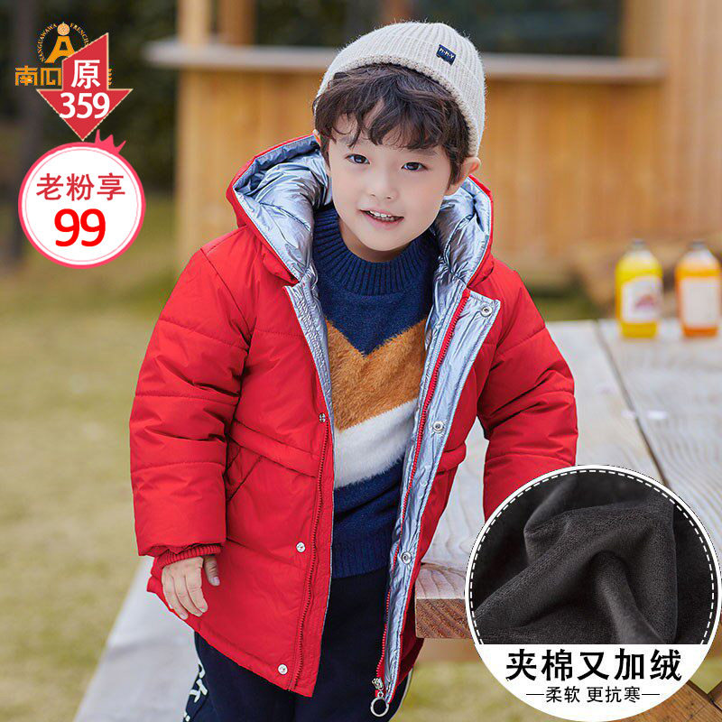 南瓜娃娃品牌童装红色冬装新款潮红色男童连帽棉衣儿童厚棉服棉袄