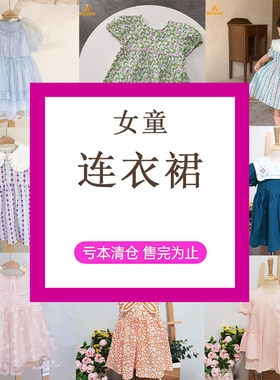 南瓜娃娃女宝夏季短袖薄款连衣裙