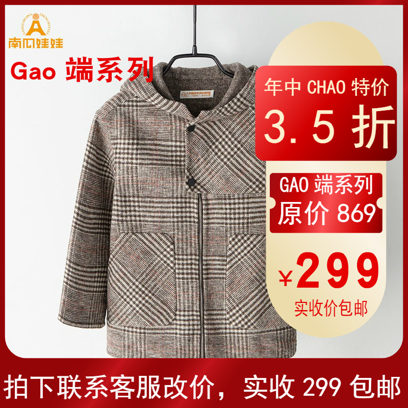 南瓜娃娃春装男童外套婴童双面呢大衣儿童春季外套小童呢子外套春