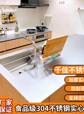 防刮花食品级304不锈钢厨房台面