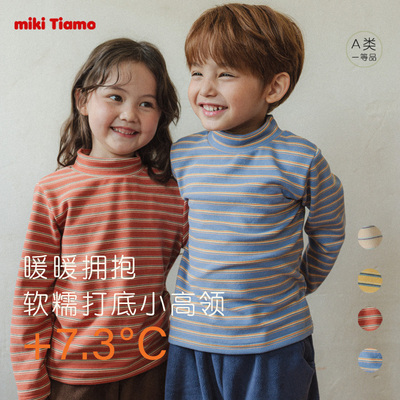 【发热】超好看小高领德绒打底衫