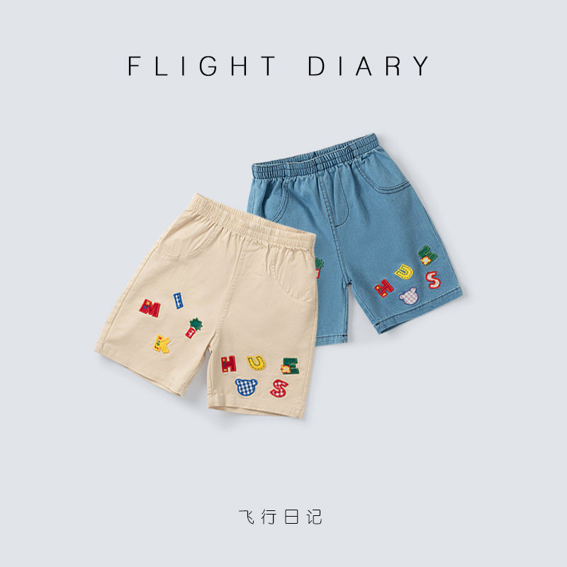 MIKI日系童装宝宝短裤夏季纯棉男宝五分裤子卡其色男童休闲外穿3,童装/婴儿装/亲子装,裤子,淘宝优惠券,粉丝福利购,淘宝优惠卷