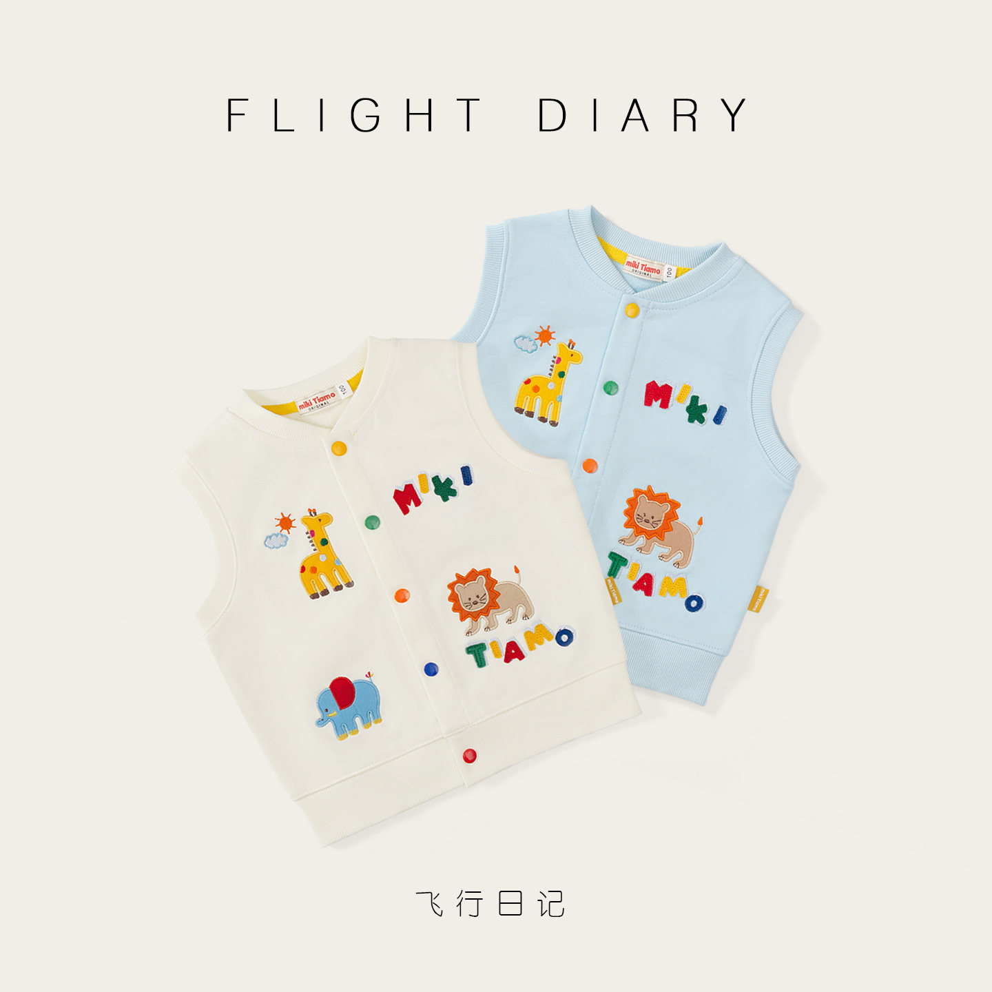 宝宝马甲纯棉外穿儿童背心坎肩婴幼儿园马夹男童洋气好看新款春秋