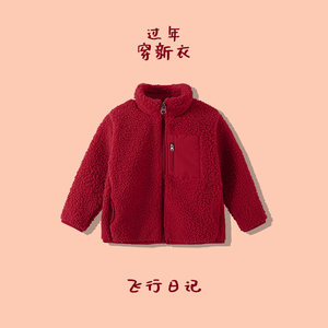 拜年服/男童/女童加绒加厚外套