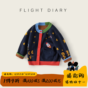 2023新款男童毛衣开衫春秋款宝宝针织外套儿童卡通加厚上衣小童